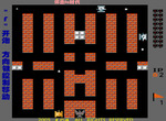 Game-battle-city