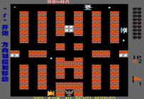 Game-battle-city